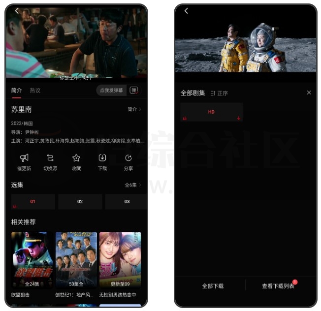 星空电影APP，推出安卓/iOS/TV三个版本，一眼看去就不简单！